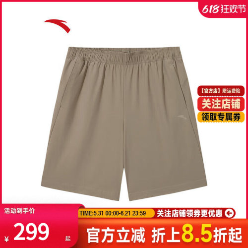 安踏型动短裤舒乐五分裤冰丝防晒