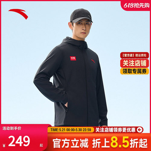 安踏运动外套男防晒春季新款