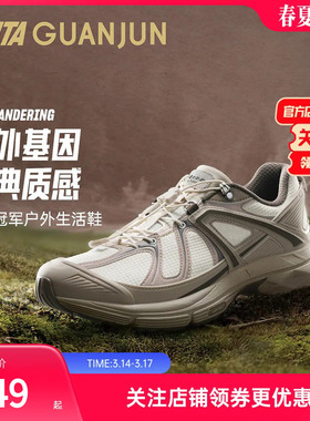 安踏冠军G02Wandering丨户外休闲鞋男轻便耐磨新年复古山系运动鞋