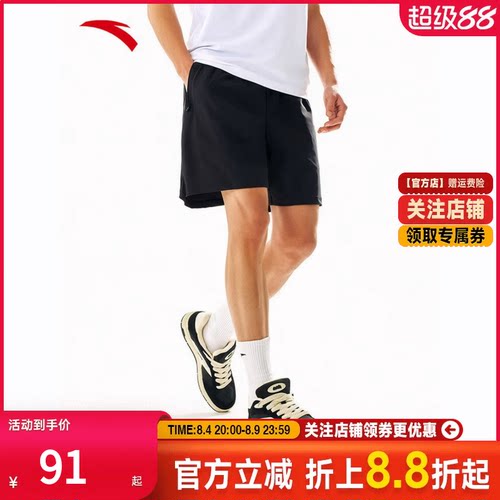安踏KT针织透气冰丝运动短裤男子