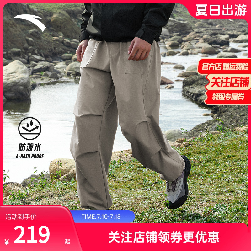 安踏防泼水户外伞兵裤