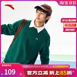 情侣款 安踏运动针织卫衣2025冬季 长袖 套头衫 训练简约百搭 新款