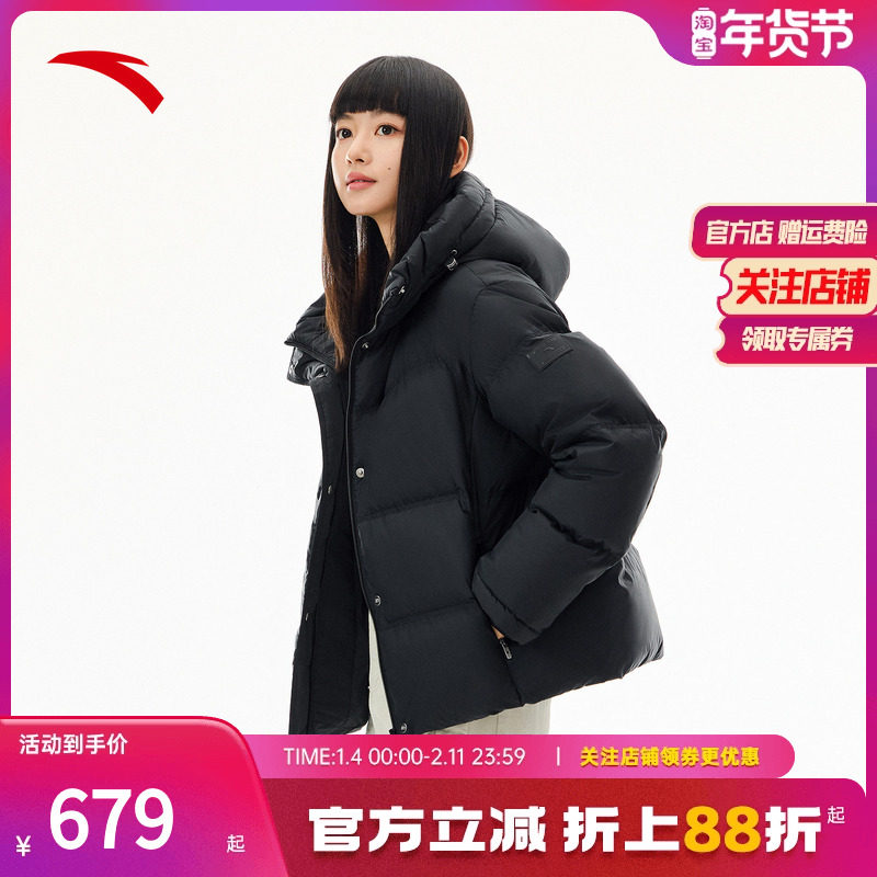 安踏六度芯宽松羽绒服防泼水女子短款时尚休闲白色羽绒服冬季外套,运动服/休闲服装,运动羽绒服,淘宝优惠券,粉丝福利购,淘宝优惠卷