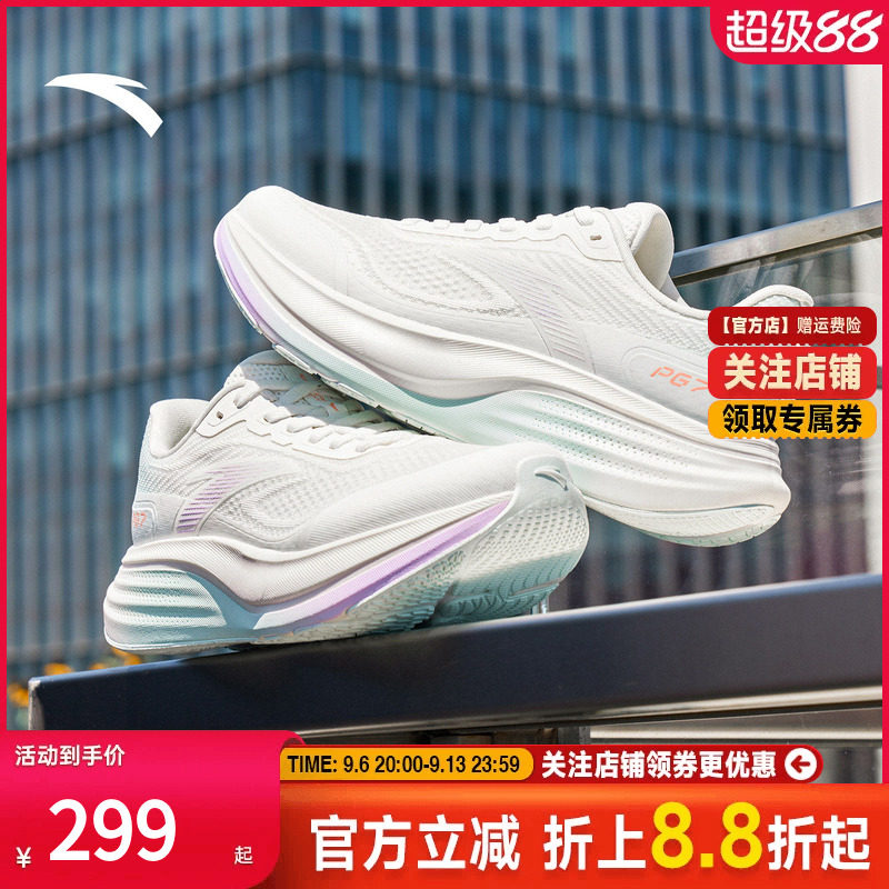 安踏旅步3丨PG7专业缓震跑步鞋女夏季新款透气舒适有氧慢跑运动鞋