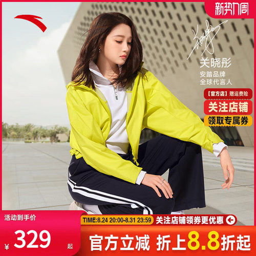 安踏龙耀夹克女25秋新款梭织运动