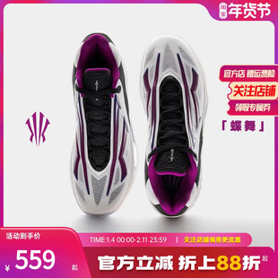 【凯里·欧文同款】KAI SPEED 2安踏氮科技先驱2代实战篮球鞋男鞋