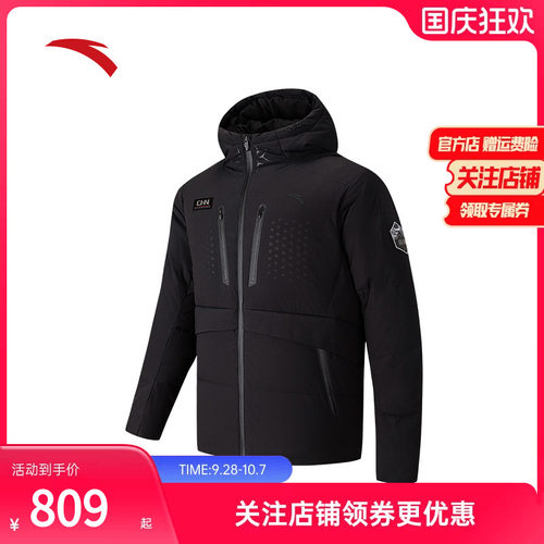 安踏六度芯羽绒服RDS鸭绒外套男