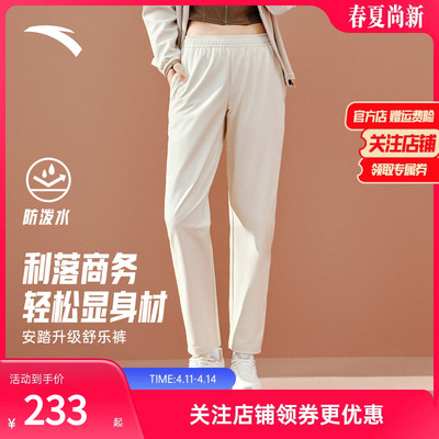 安踏舒乐裤商务休闲梭织直筒运动