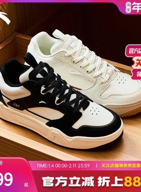 安踏C37板鞋丨经典撞色拼接低帮板鞋男冬季新款百搭小白鞋运动鞋