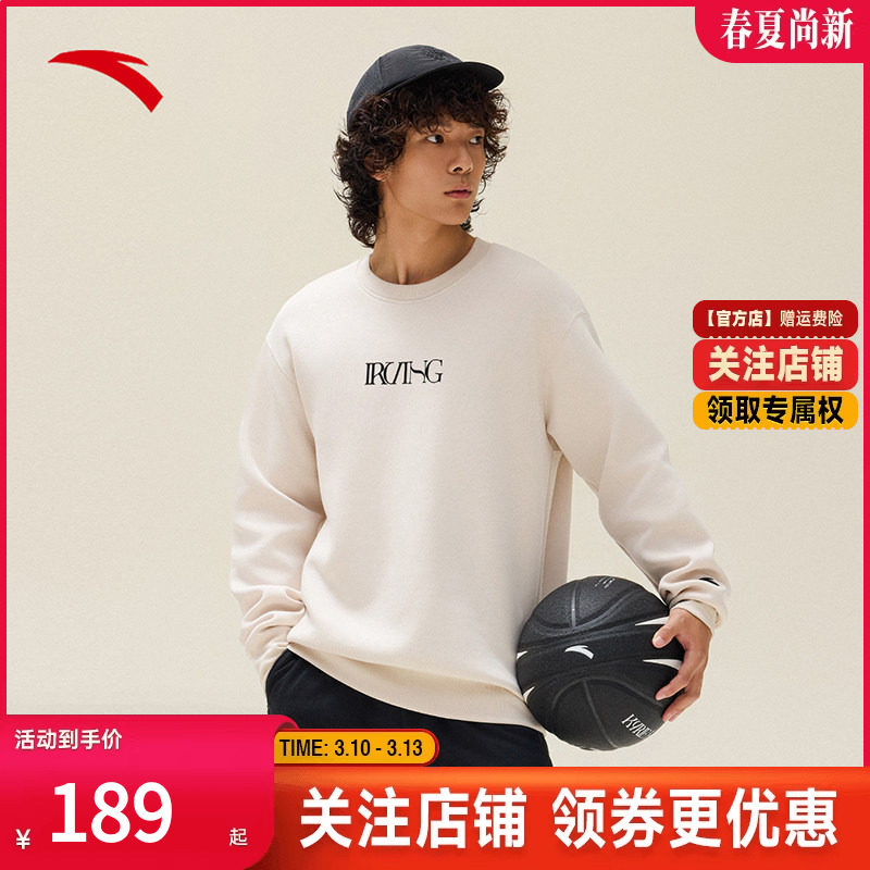 安踏凯里&middot;欧文系列丨运动卫衣秋季新款个性潮流套头衫172531712