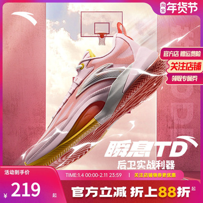 【迪温琴佐同款】安踏瞬