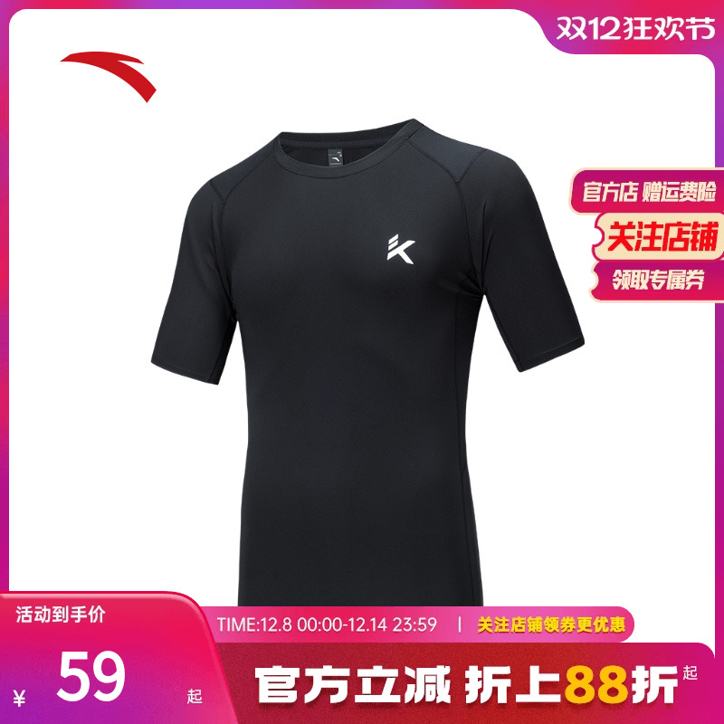 安踏速干KT训练紧身衣短袖压缩男