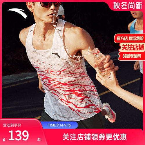 安踏心跳跑步背心|速干跑步T男