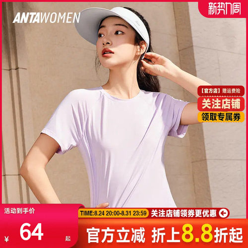安踏冰丝T丨防晒T恤运动短袖女