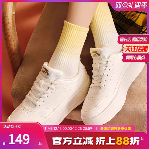 安踏易清洁小白鞋女厚底低帮板鞋