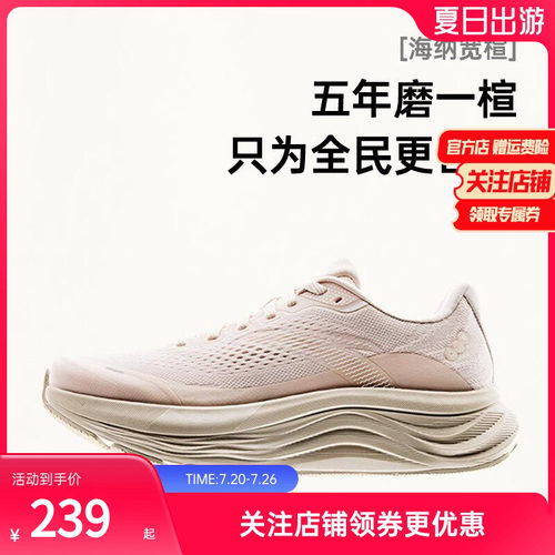 安踏旅步2女子新款PG7缓震运动鞋