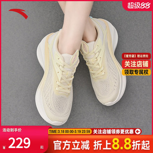 安踏叶子5丨轻质厚底跑步鞋女夏季新款轻便回弹运动鞋增高女鞋子