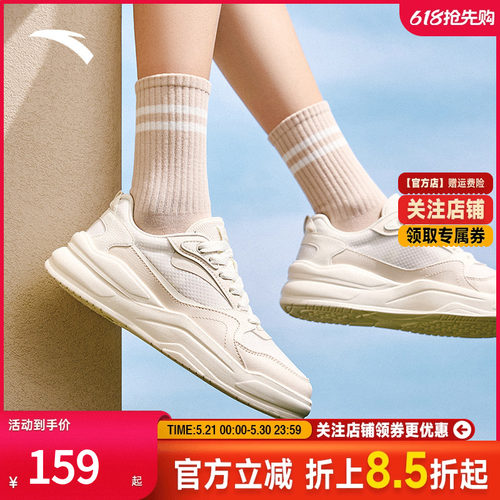 安踏胶弹小白鞋2025夏季新款女款