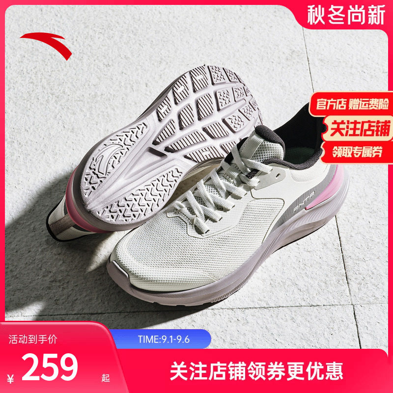 安踏神行16lite丨运动鞋女鞋缓震舒适慢跑减震通勤百搭舒适综训鞋