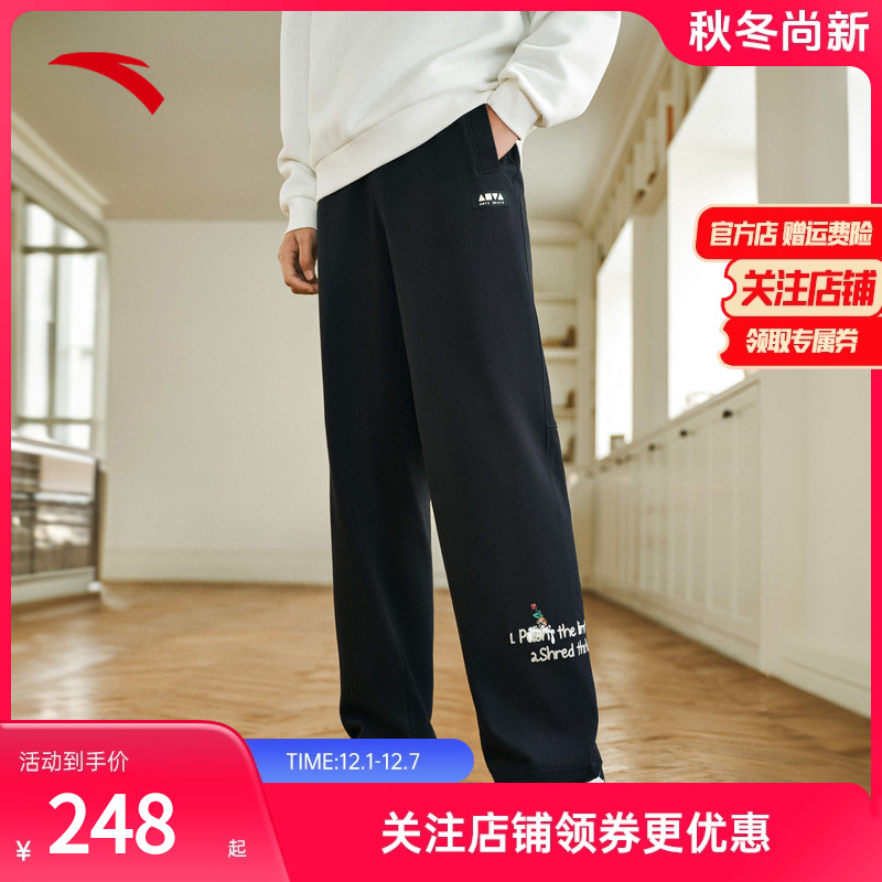 安踏男女同款潮流直筒裤