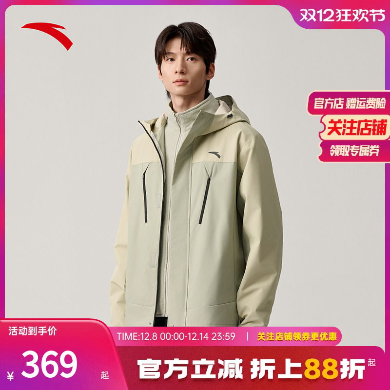 安踏梭织加绒夹克摇粒绒防泼水