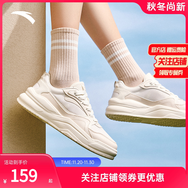 安踏胶弹小白鞋2025夏季新款女款