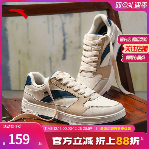 安踏经典撞色百搭男板鞋