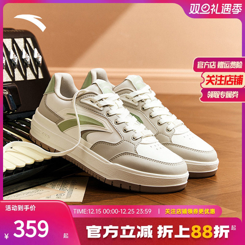 安踏982经典撞色低帮板鞋男新款