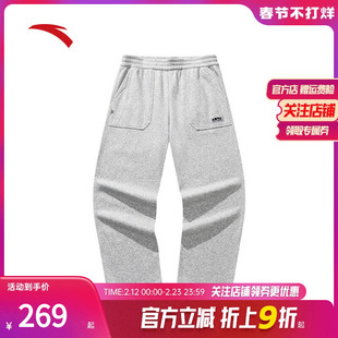 安踏休闲长裤男士秋冬新款加绒保暖宽松阔腿裤百搭卫裤172548301N