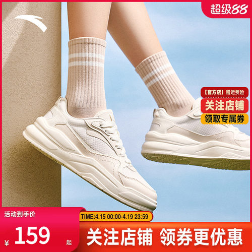 安踏胶弹小白鞋2025夏季新款女款