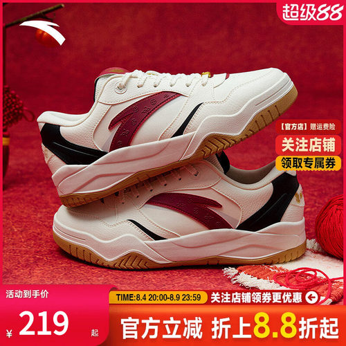 安踏波浪4板鞋新年款红色男女款