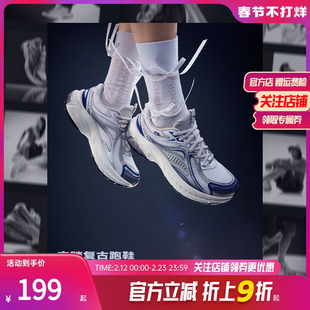 安踏AT2005丨千禧复古跑鞋2025新款运动鞋耐磨情侣跑步鞋七夕礼物