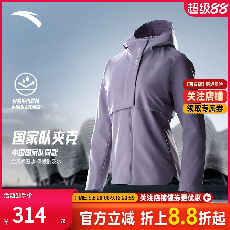 安踏保暖防泼水梭织厚外套女冬季新款通勤夹克运动上衣162547603