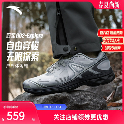 安踏冠军户外运动男子登山运动鞋