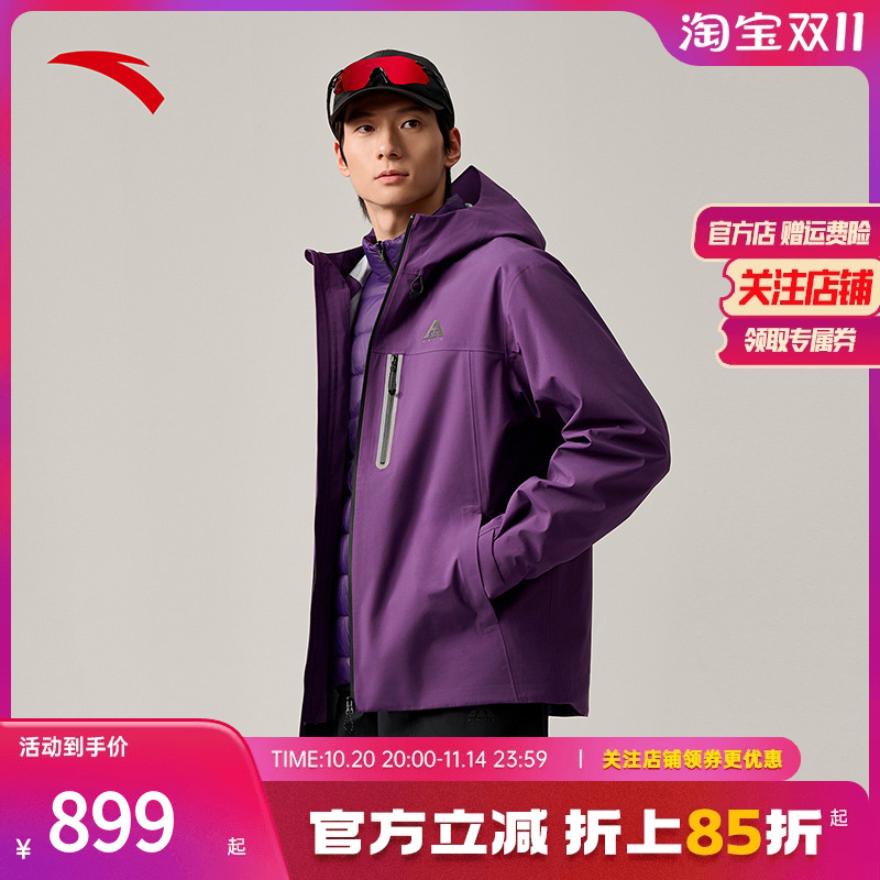 安踏户外冲锋衣男羽绒内胆三合一