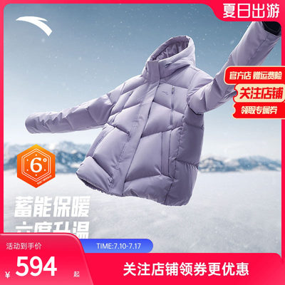 安踏冰甲羽绒服保暖防泼水高蓬松
