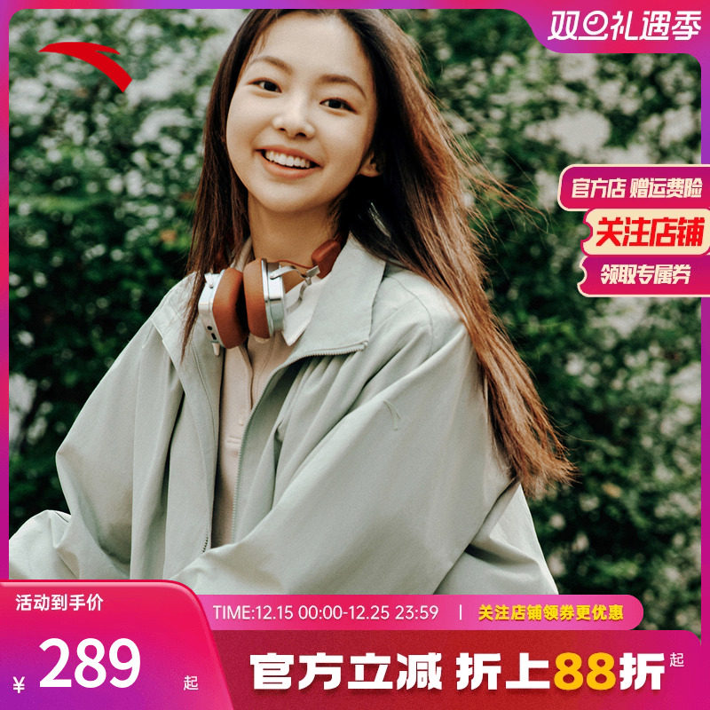 安踏女宽松休闲夹克外套