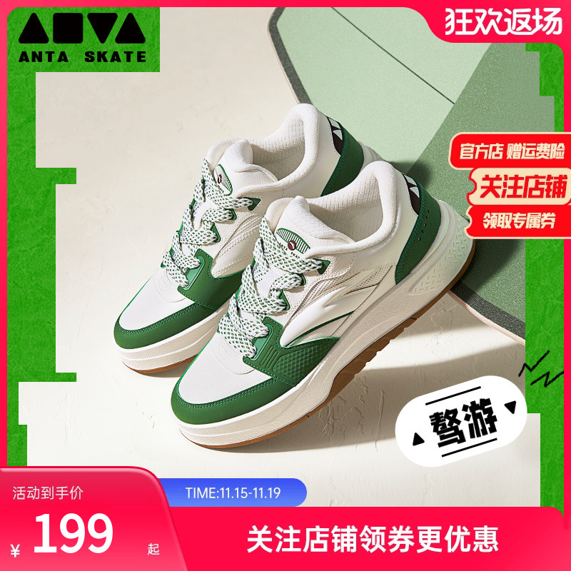 安踏骜游男子时尚潮流低帮板鞋