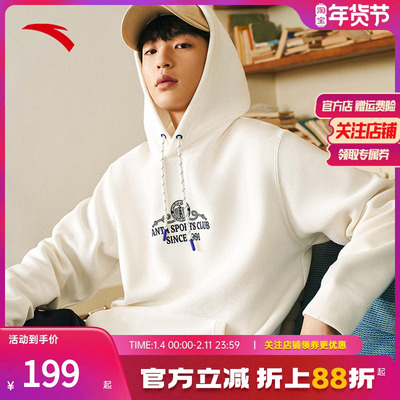 安踏男复古连帽卫衣针织潮流