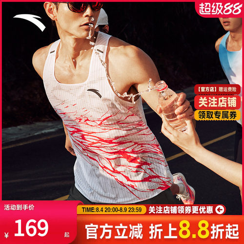 安踏心跳跑步背心|速干跑步T男