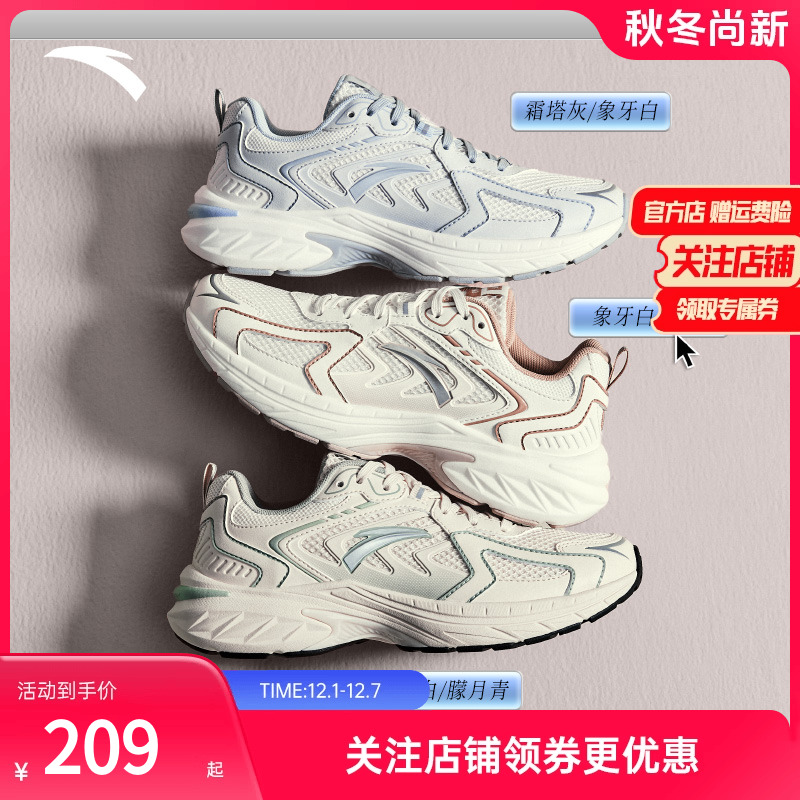 安踏女子夏季时尚潮流百搭运动鞋