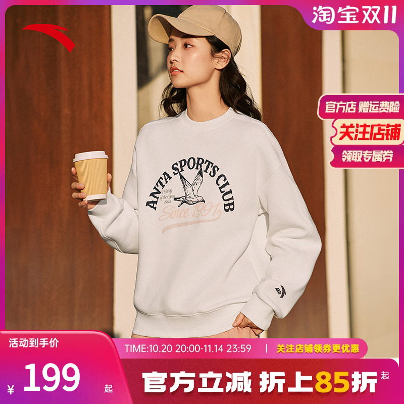 安踏女印花磨毛套头卫衣