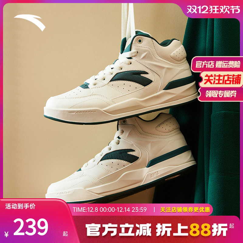 安踏男子经典潮流休闲鞋