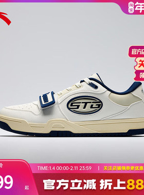 安踏【STG篮球板鞋2.0】文化鞋男经典魔术贴平底百搭休闲滑板运动