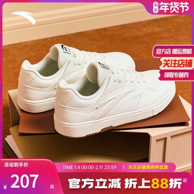 安踏女板鞋小白鞋经典