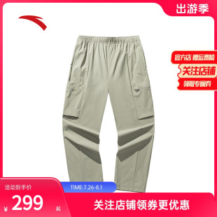 裤 安踏冰丝运动长裤 梭织宽松直筒工装 男2025夏季 子152538508 新款