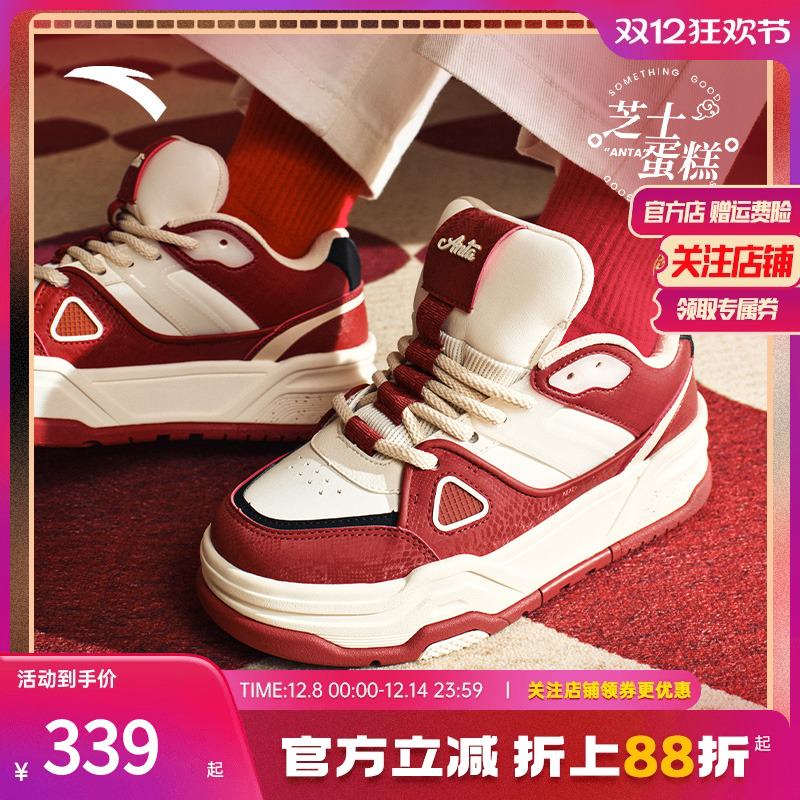 安踏厚底面包鞋板鞋男女同款百搭