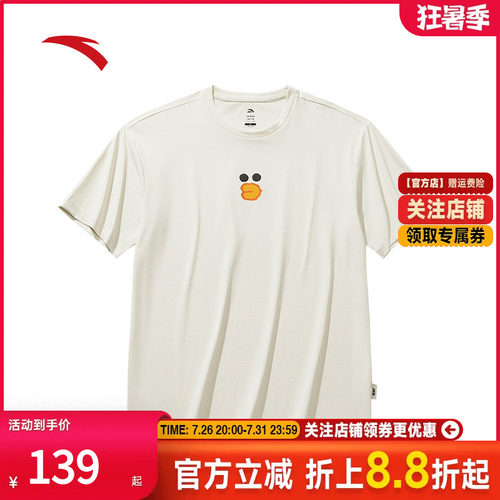 安踏情侣速干休闲短袖T男女同款
