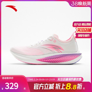 安踏马力2丨全掌碳板专业马拉松跑步鞋男竞速训练跑鞋轻质运动鞋