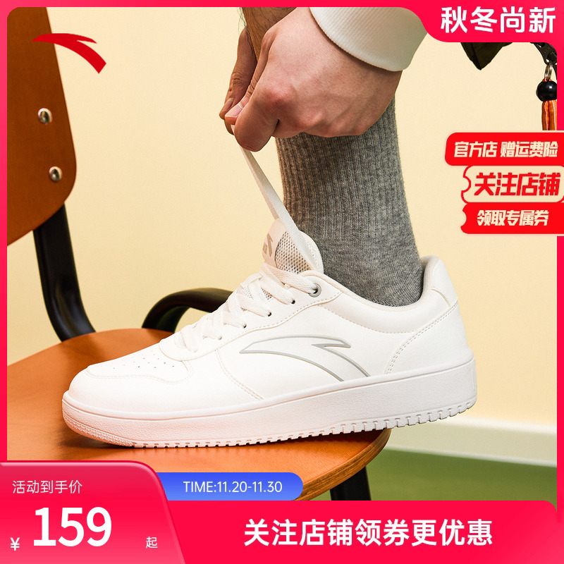 安踏板鞋休闲舒适软底防滑百搭男